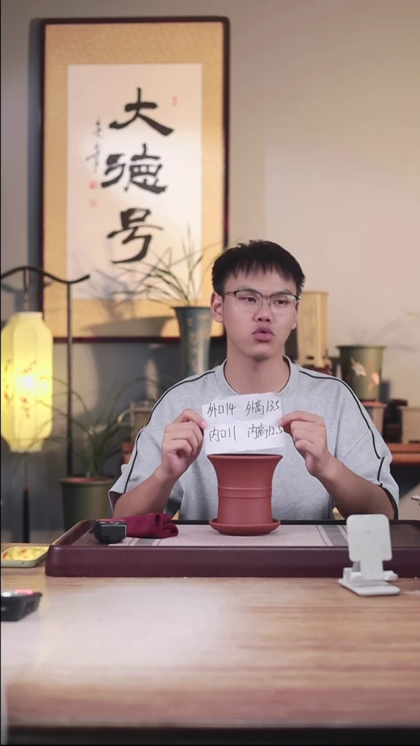 紫砂花盆清水泥迷你中带小喇叭一只带色差托盘