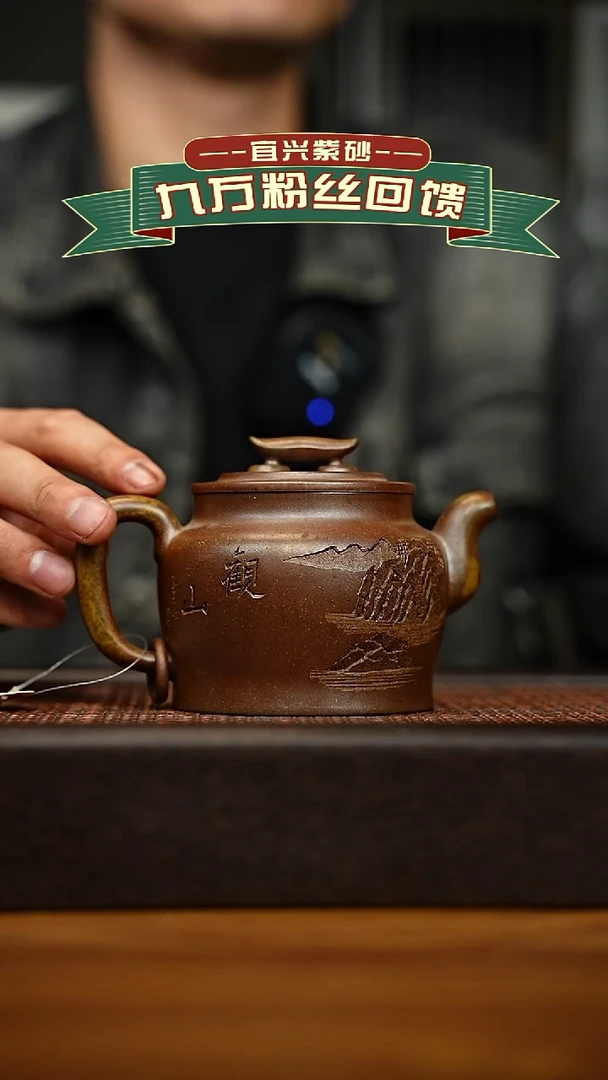茶壶紫砂宜兴原矿 手工 紫砂壶容量300cc