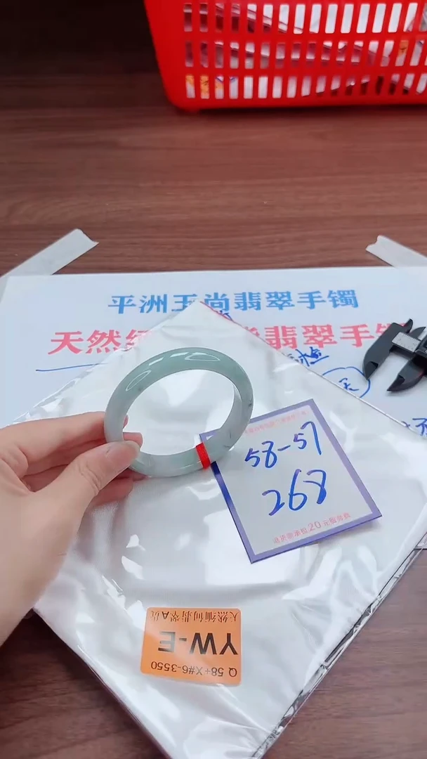 未镶嵌手镯翡翠11111111