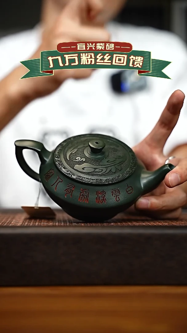 茶壶紫砂宜兴原矿 手工 紫砂壶容量280cc