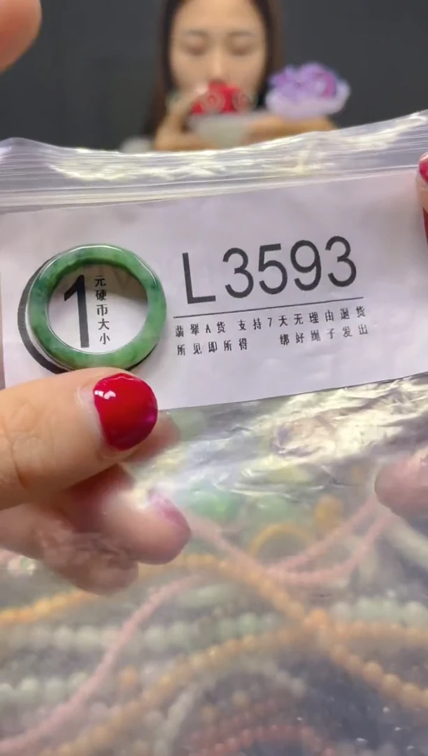 颈饰未镶嵌翡翠18.1MM/L/翡翠A货，一件也是批发价