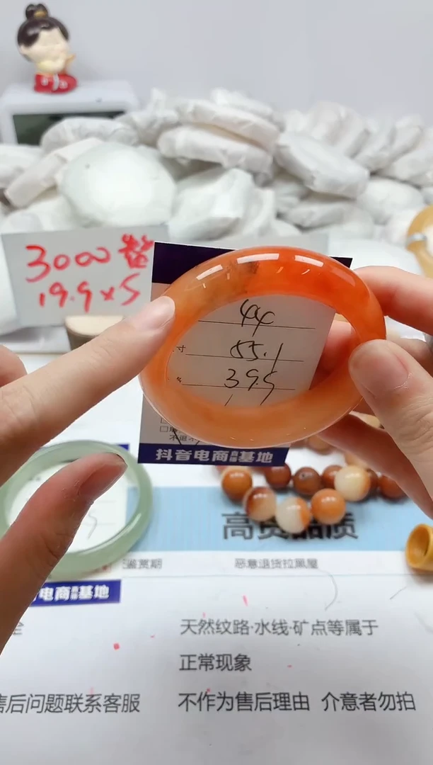 石英质玉手镯未镶嵌44/55.1