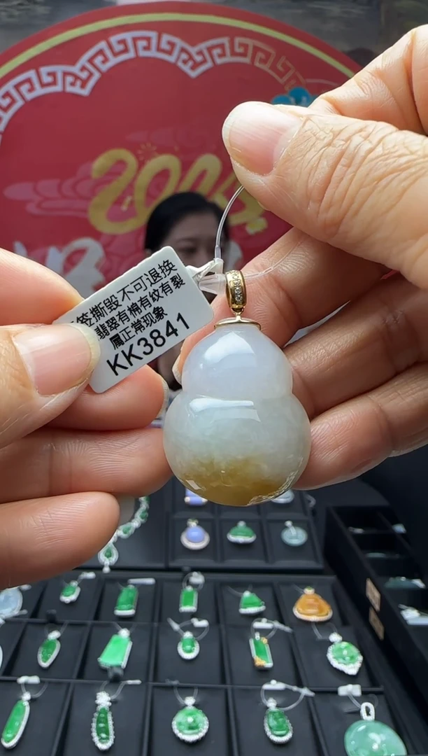 【闪购商品】翡翠颈饰18K金镶嵌KK3841葫芦 退货扣运营费100