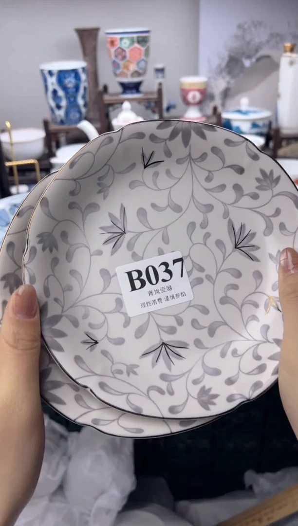 瓷片凡*╮   B037