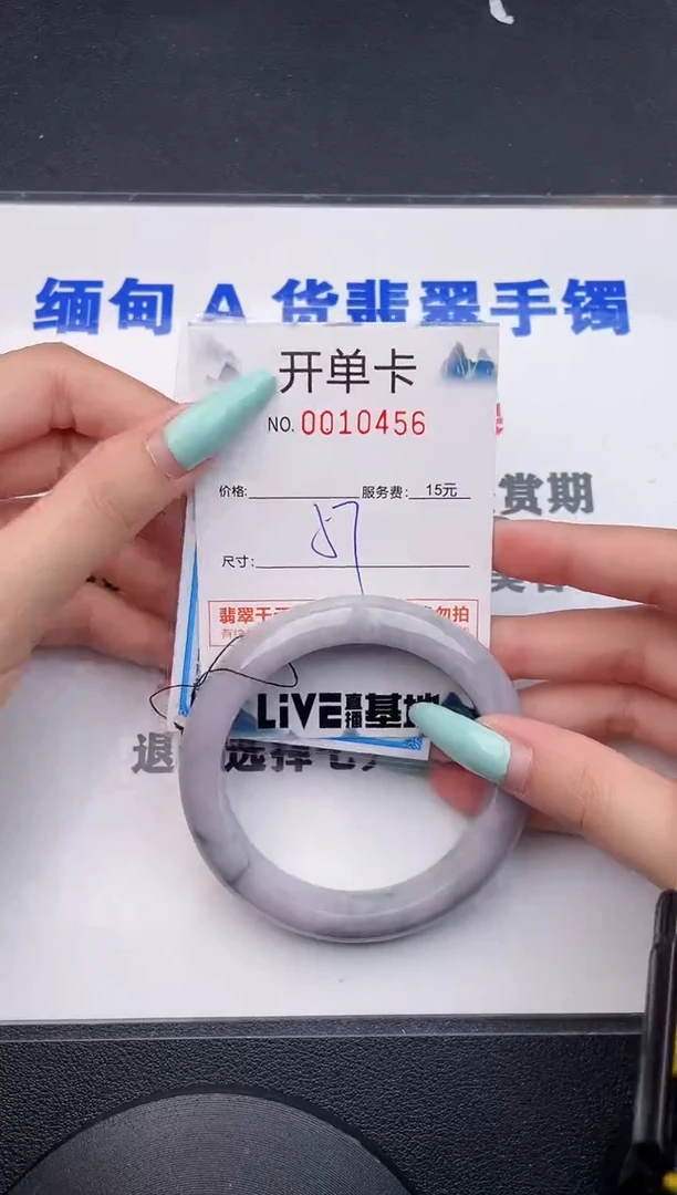 翡翠手镯未镶嵌56