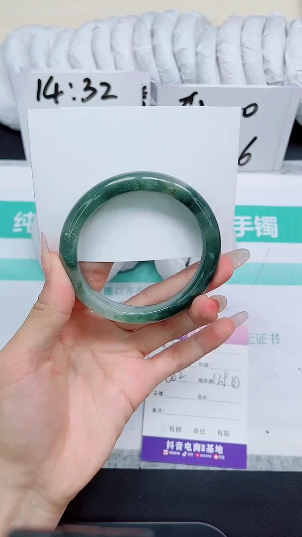 石英质玉手镯未镶嵌34-60.2