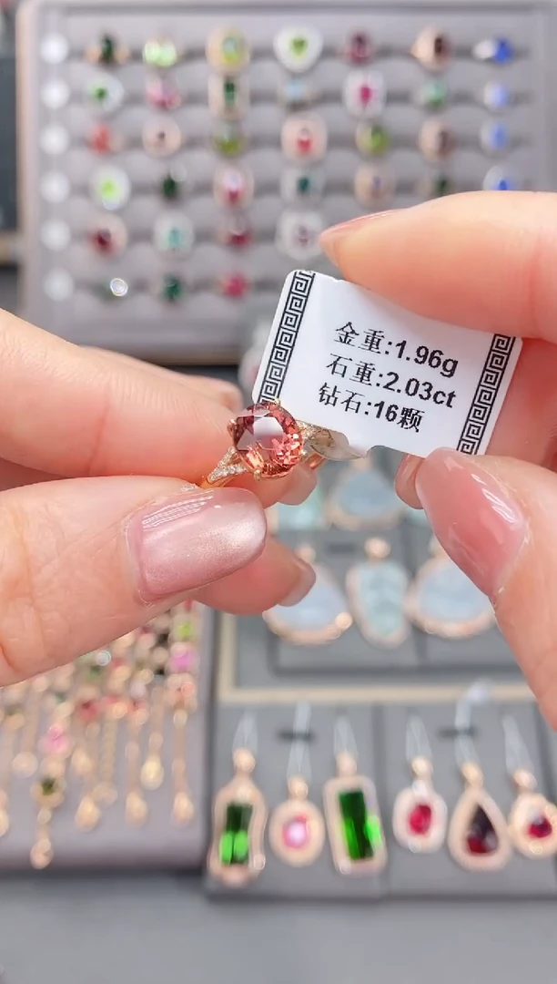 18K金镶嵌戒指碧玺2.03