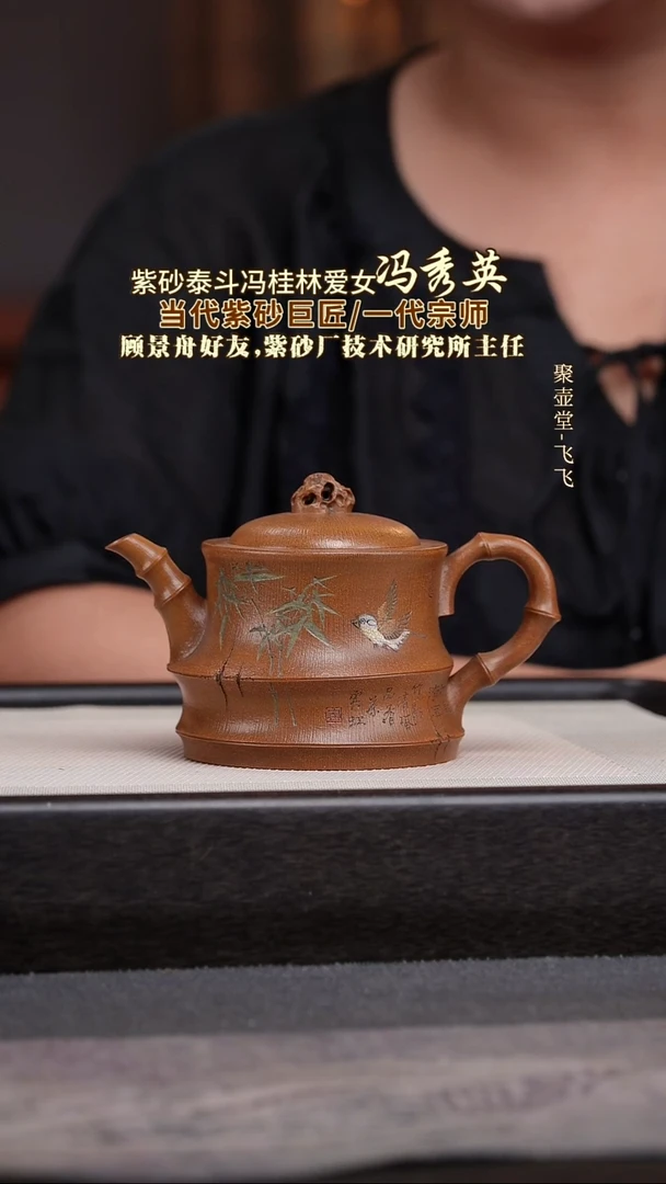 茶壶紫砂宜兴原矿紫砂壶