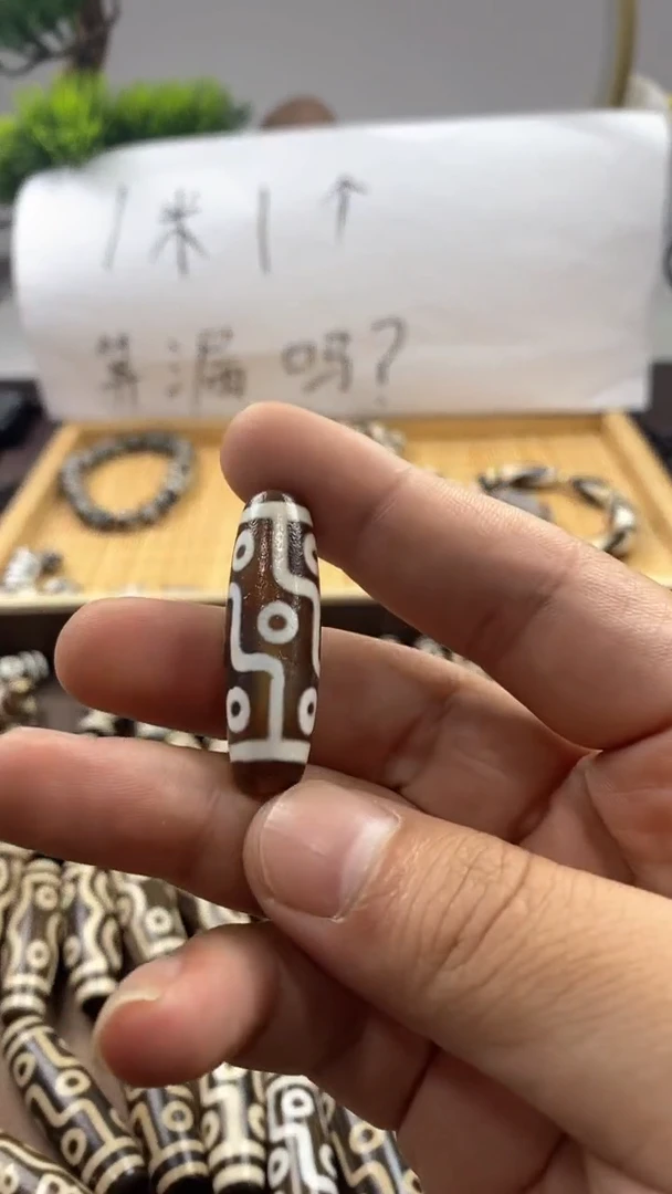 玛瑙/玉髓散珠留*闹天珠