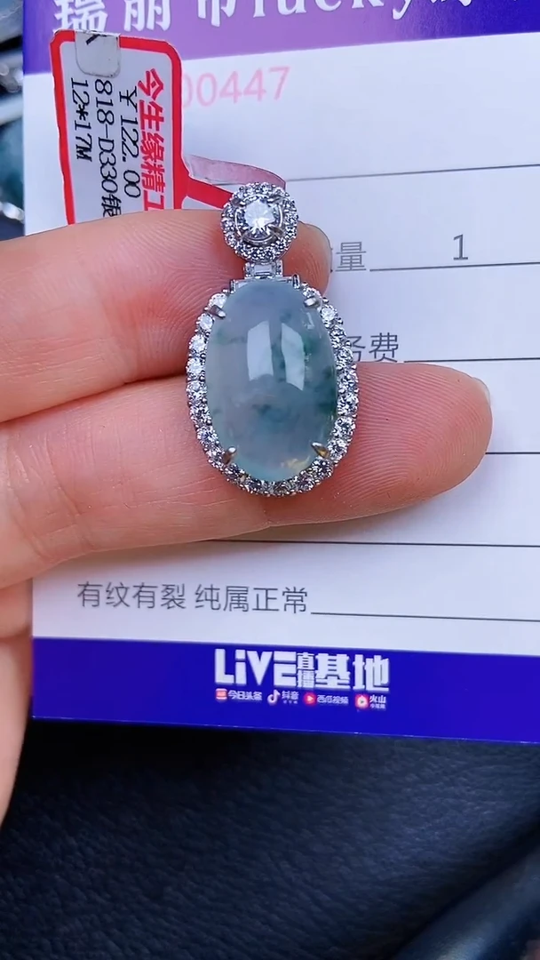 颈饰银S925镶嵌翡翠447