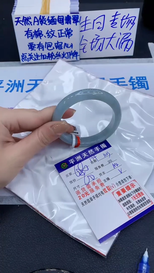 未镶嵌手镯翡翠1111