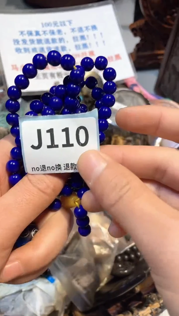 瓷片t****8表妹直播火爆热卖热卖