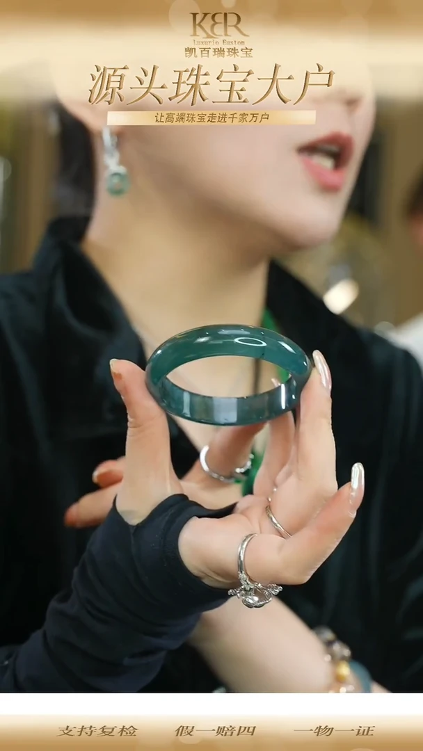 未镶嵌手镯翡翠KBR1117111   54-55