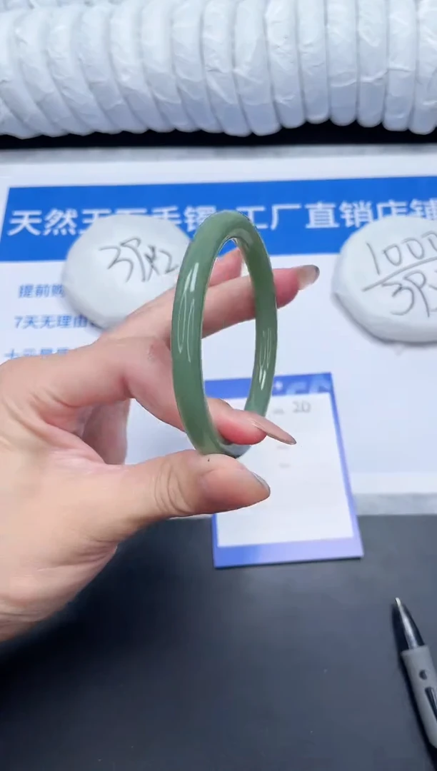 未镶嵌手镯石英质玉20-57.4HSYT
