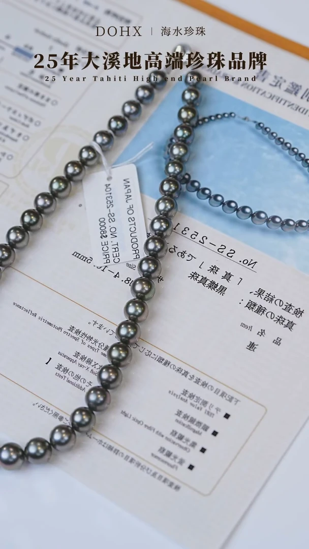 【闪购商品】海水珍珠颈饰14K金镶嵌拉贡SS253104 8-11MM