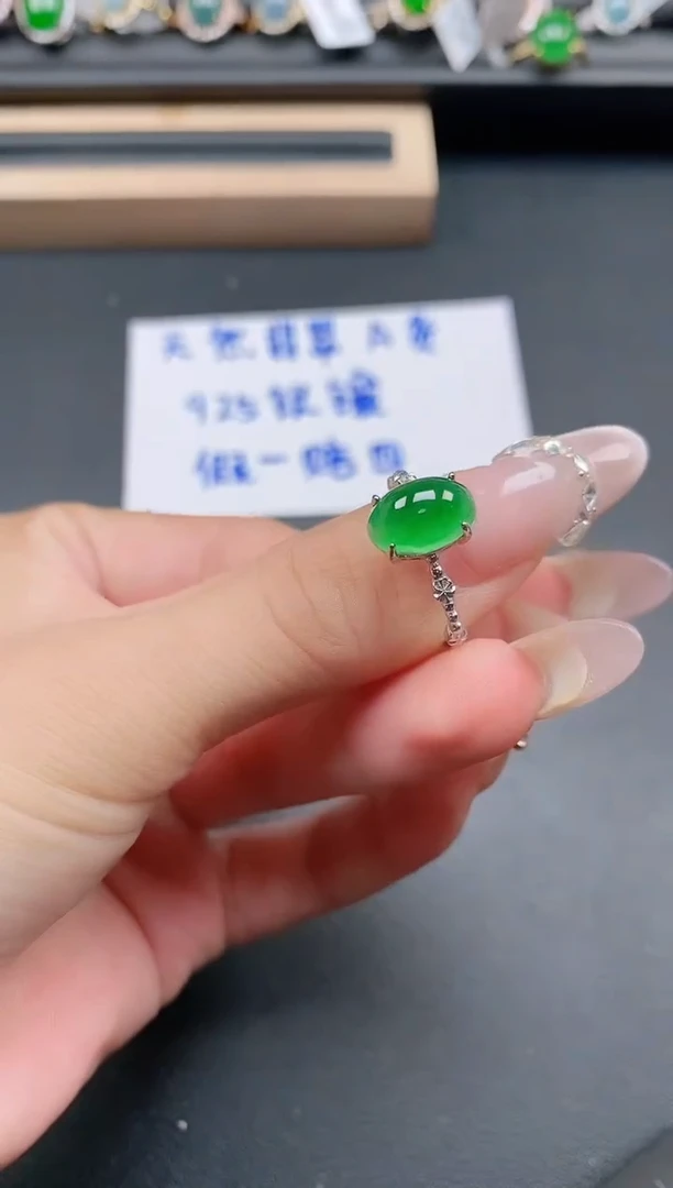 银S925镶嵌戒指翡翠11111