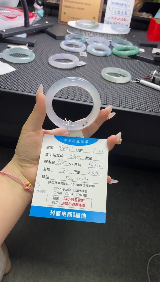 未镶嵌手镯翡翠?****！手镯定金