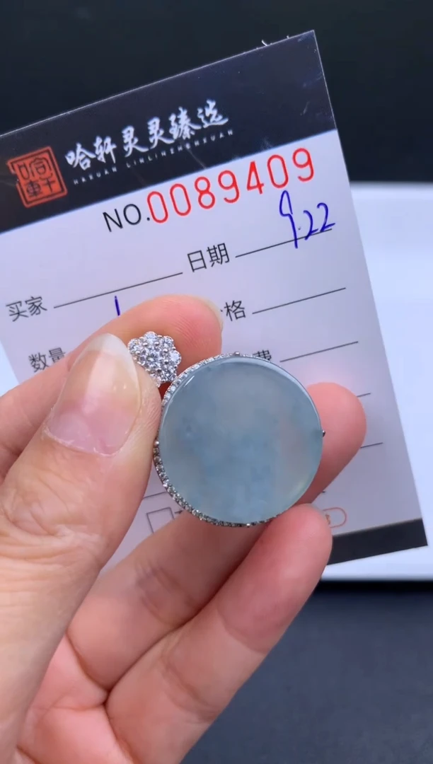 吊坠(不含链)未镶嵌翡翠哈轩  挂件1