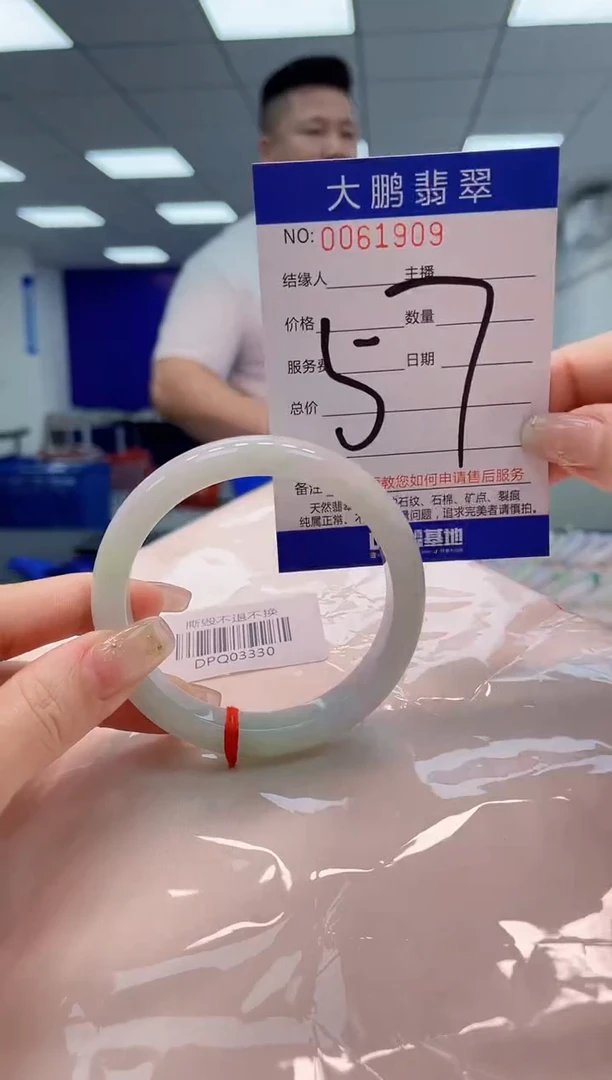 【闪购商品】翡翠手镯未镶嵌AAAAAAAAAA
