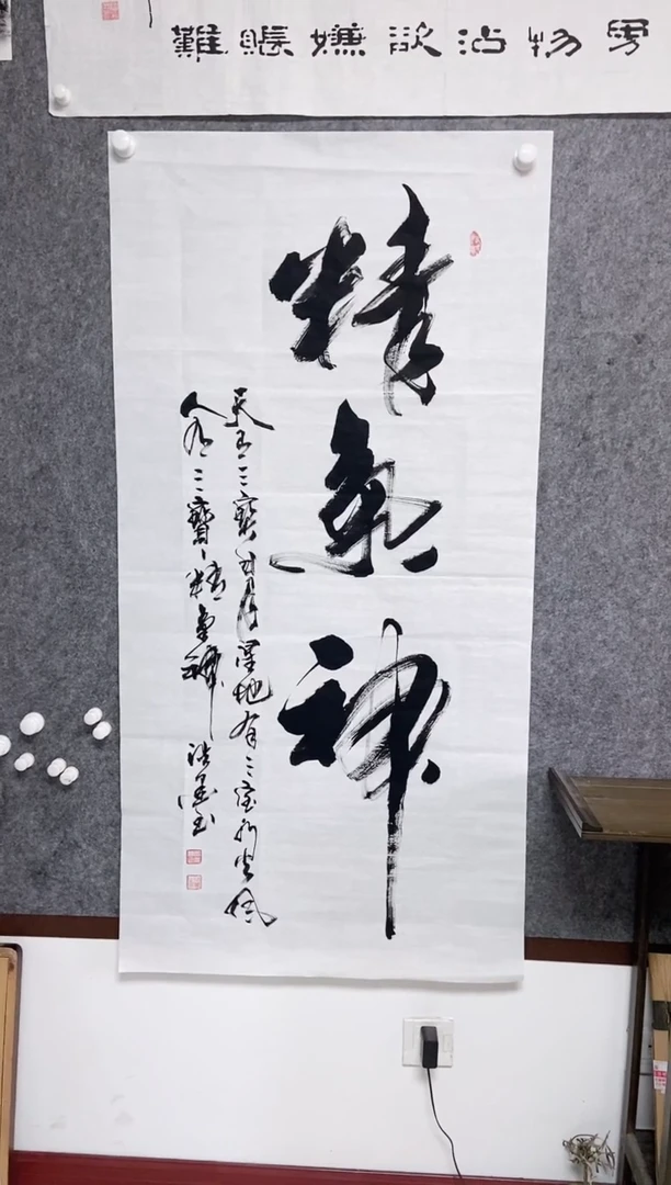 【闪购商品】书法宣纸作品老师亲笔