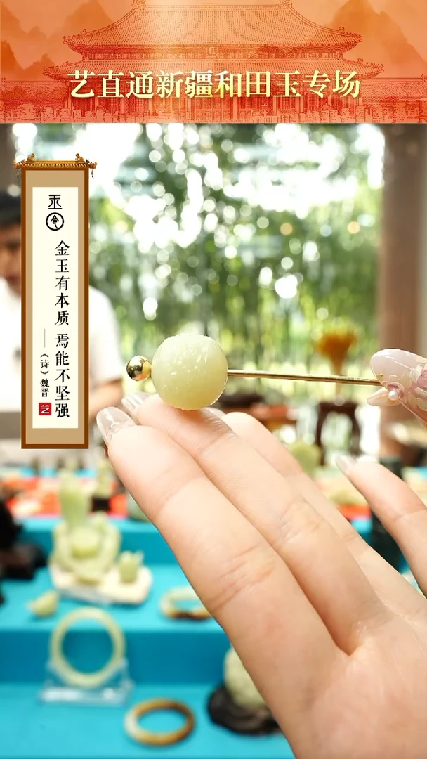 和田玉未镶嵌挂件闪购甘黄龙珠约17mm