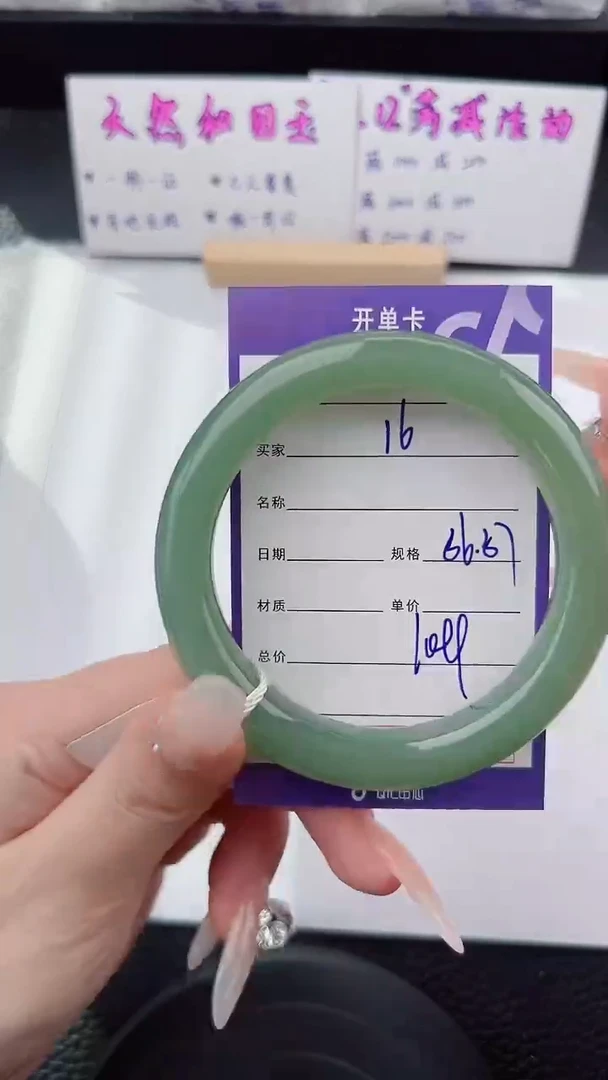 未镶嵌手镯和田玉16碎玉微色差T3