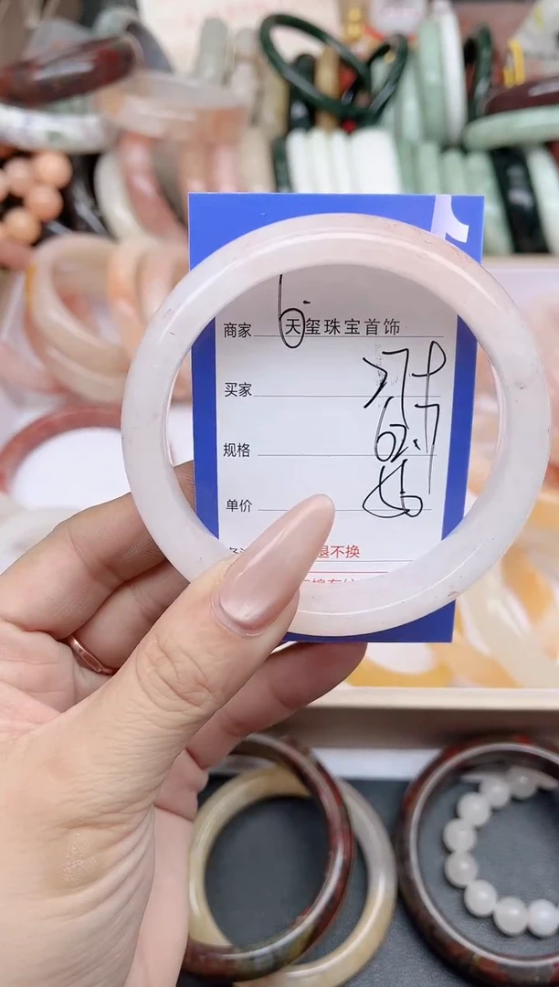 未镶嵌手镯石英质玉279