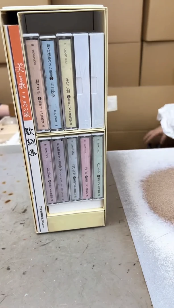 瓷片1036聚宝缘优品精选