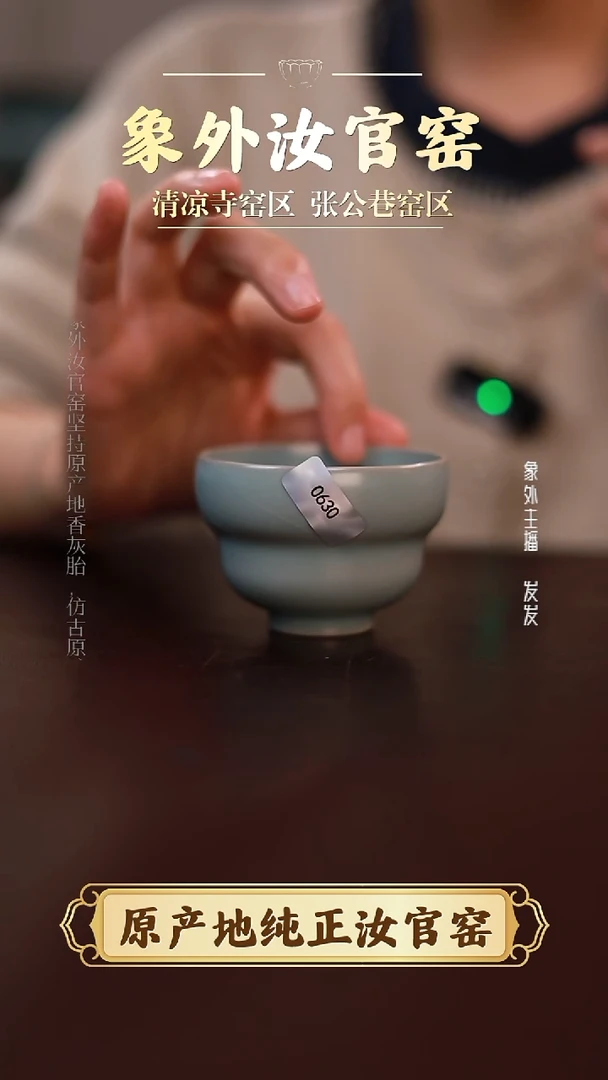 其他仿古天青微瑕葫芦杯0630
