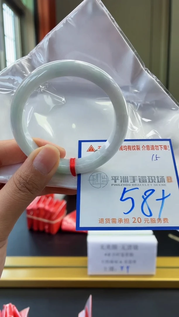 未镶嵌手镯翡翠111111111111111