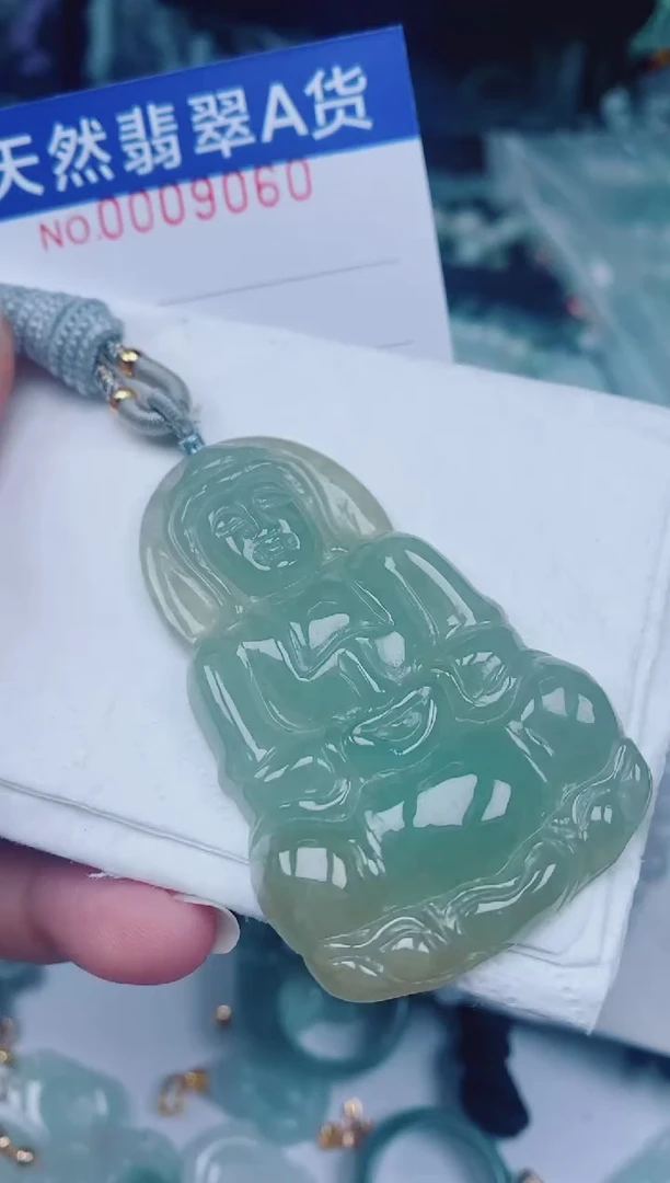 颈饰未镶嵌翡翠00009060