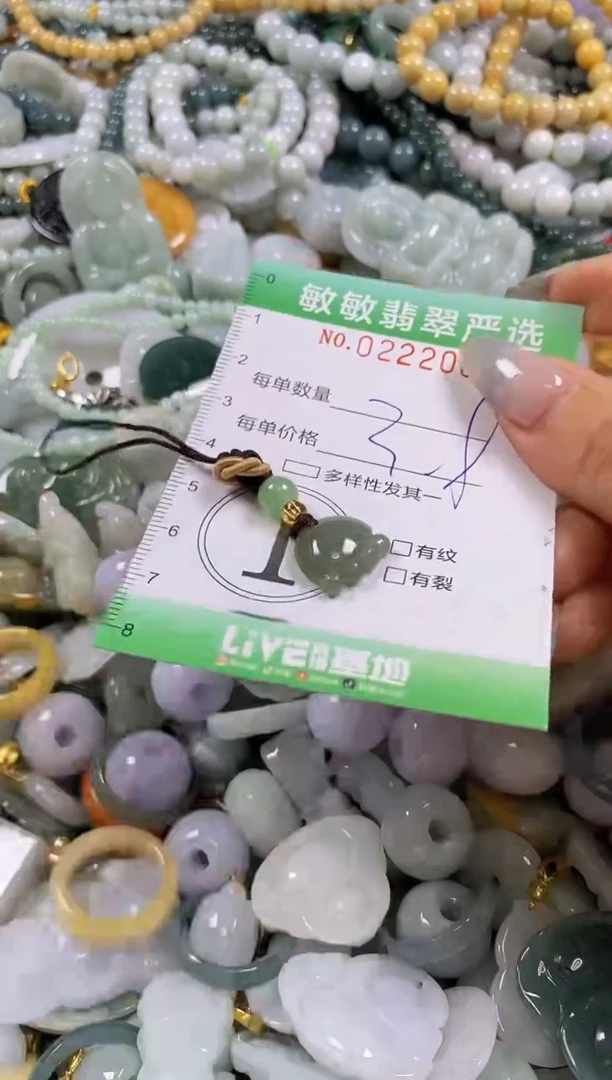 翡翠未镶嵌颈饰闪购0222065