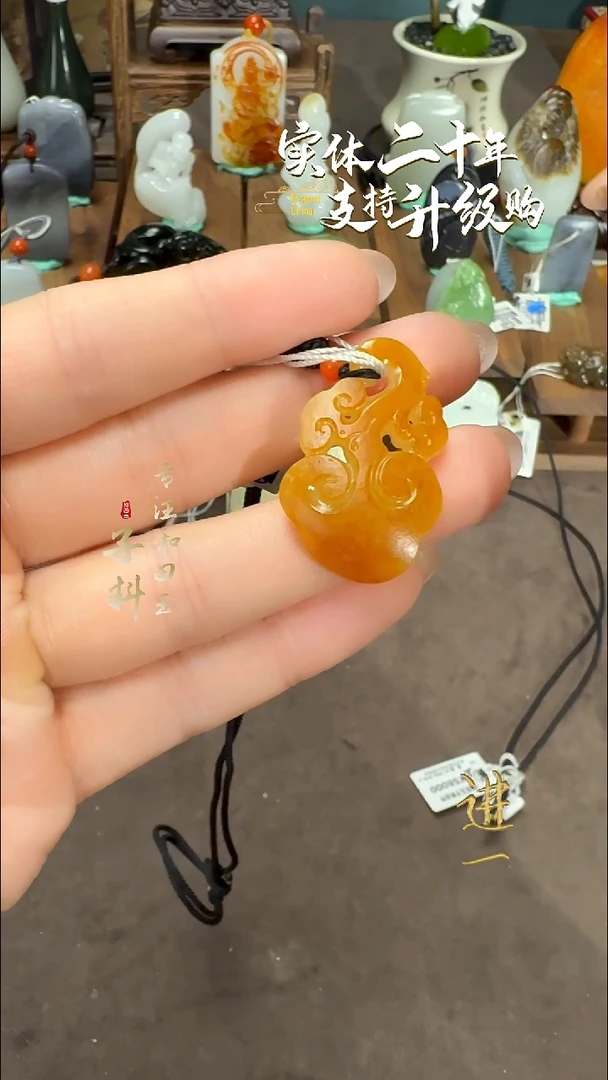 颈饰未镶嵌和田玉新疆和田玉如意挂件