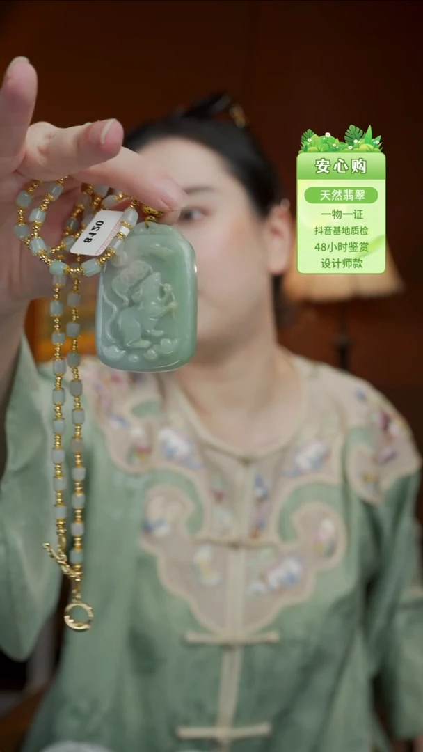 未镶嵌手链翡翠鼠来宝