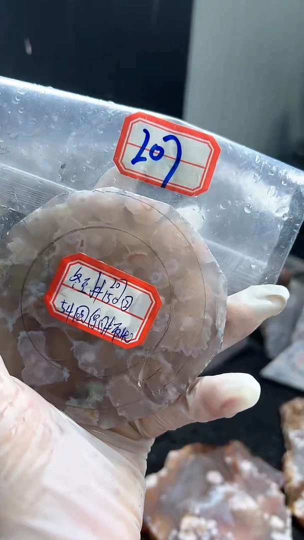 【闪购商品】定制玛瑙............54未镶嵌-207