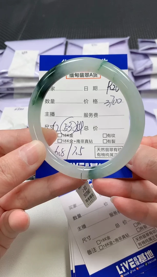 未镶嵌手镯翡翠40