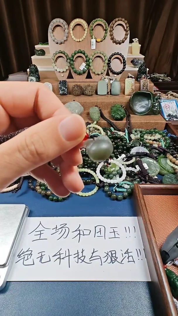颈饰未镶嵌和田玉沧****）多样性发货拍一发一