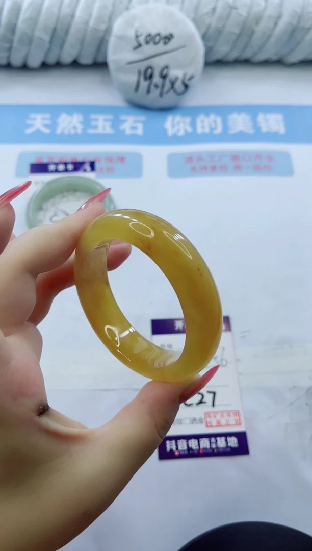 石英质玉手镯未镶嵌多样性发货C27