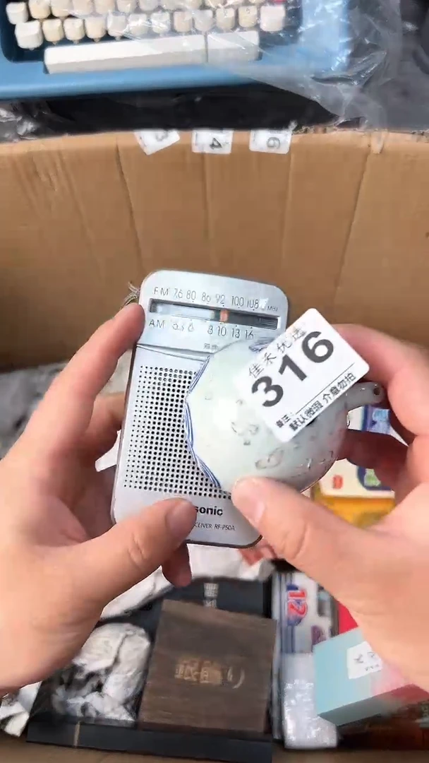 日本名窑瓷器瓷器瓷器瓷器