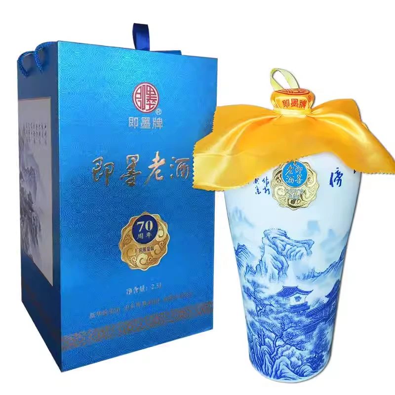 即墨老酒手工古法厂庆70周年2.5L坛装限量版礼盒甜型即墨黄酒送礼