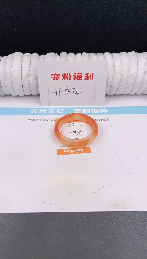 未镶嵌手镯石英质玉35