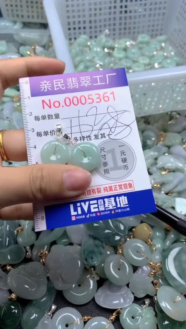 吊坠(不含链)未镶嵌翡翠5361