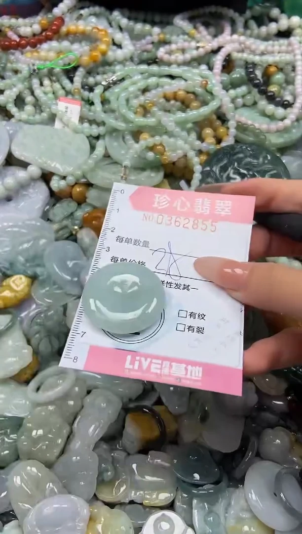 颈饰未镶嵌翡翠闪购0362855