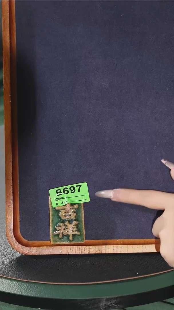 【石湾花盆】文创挂牌吉祥牌小号697