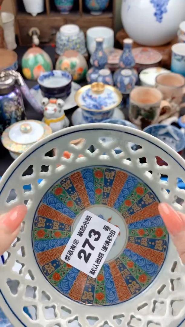 【闪购商品】瓷片273号九姑娘工艺品瓷器