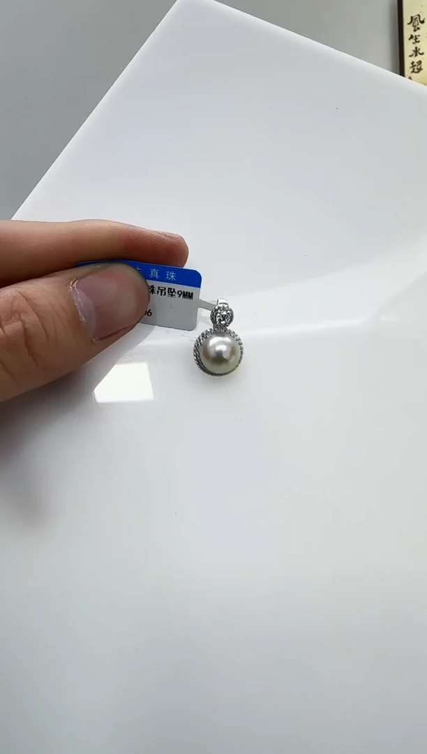 【闪购商品】海水珍珠DA银S925镶嵌ss106 吊坠9