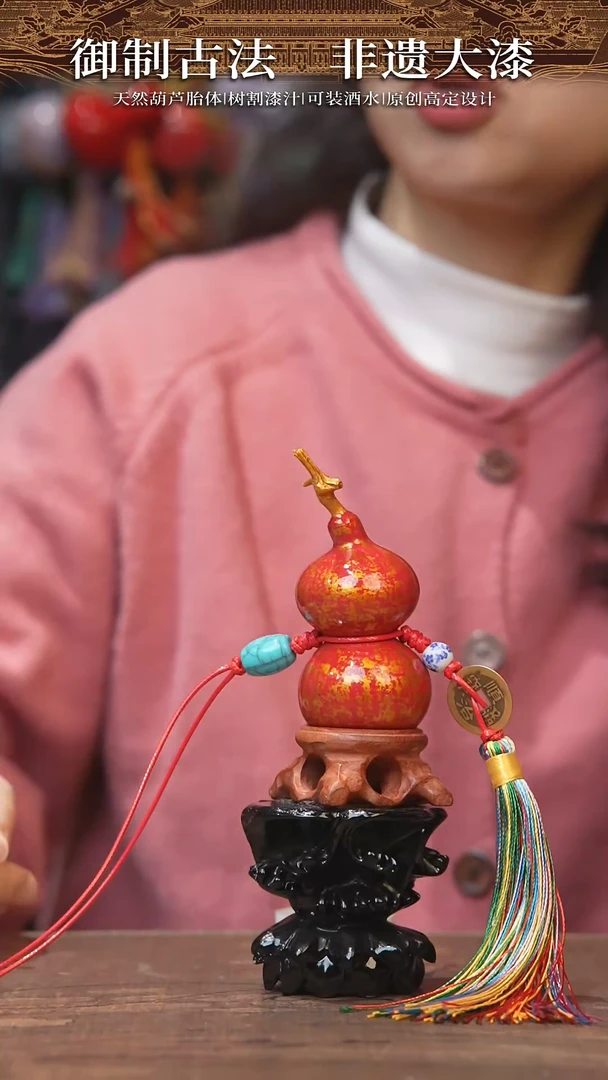 【闪购商品】983号--------小葫芦挂件