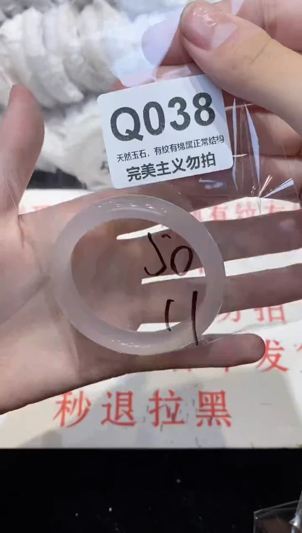 手镯玛瑙/玉髓未镶嵌50