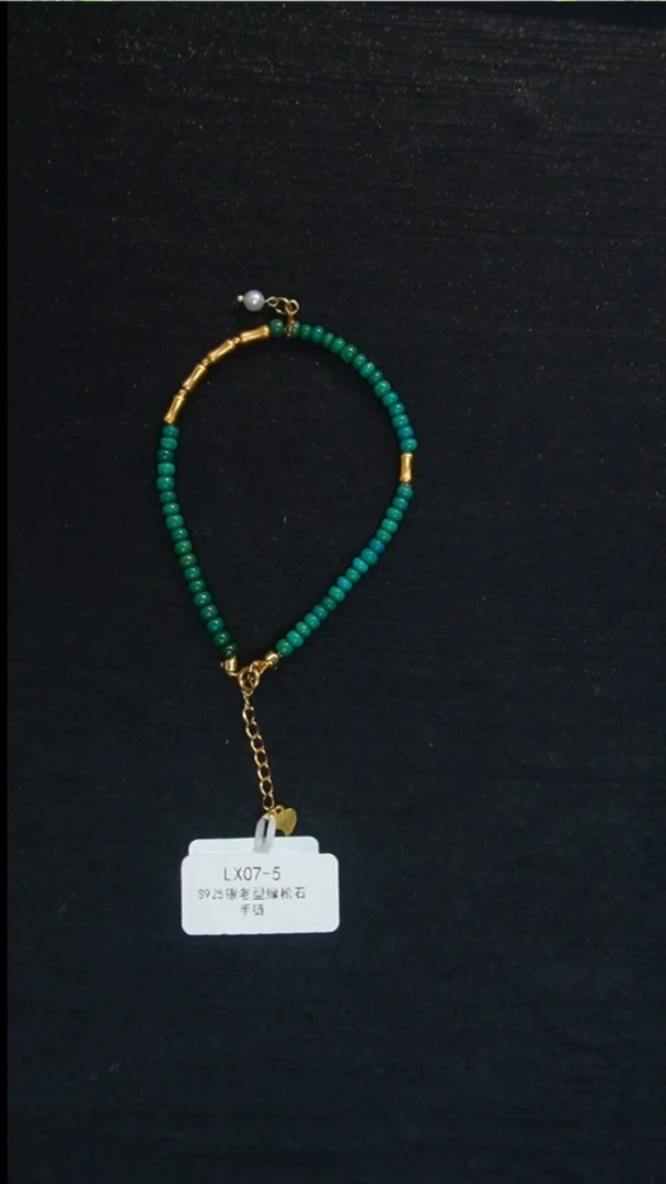 未镶嵌绿松石手串发货一件