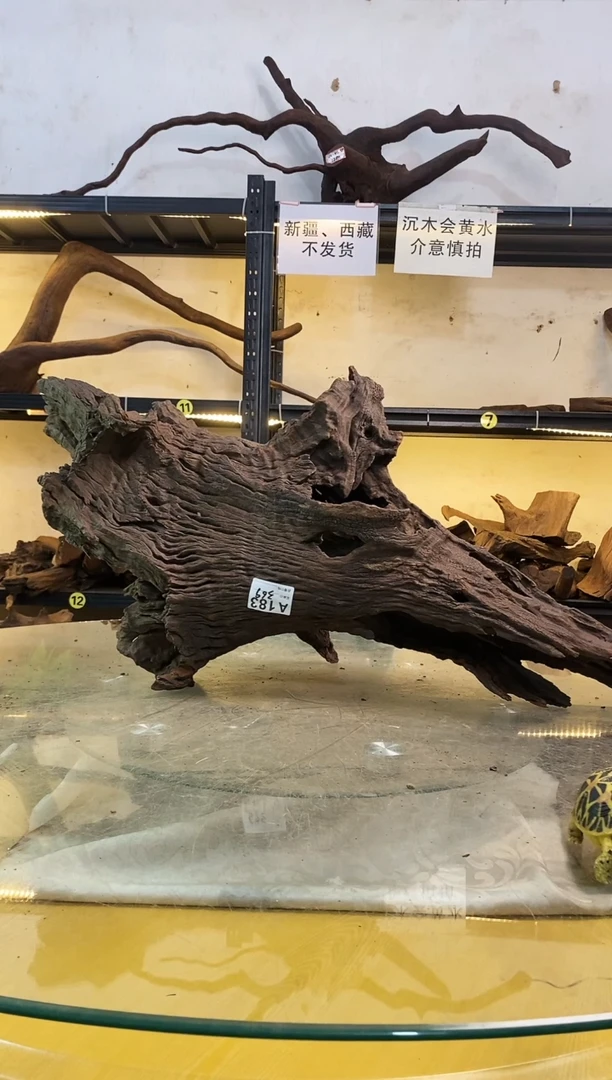 【闪购商品】柚木木艺鱼缸造景沉木183